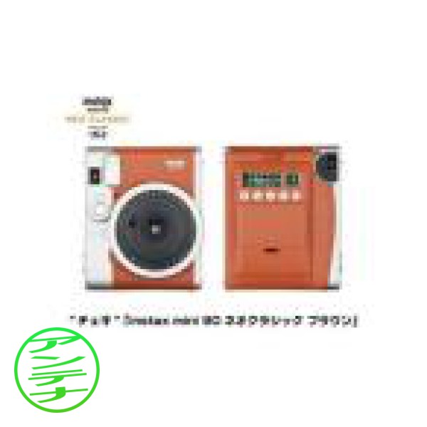 富士フイルム instax mini 90 チェキ ブラウン