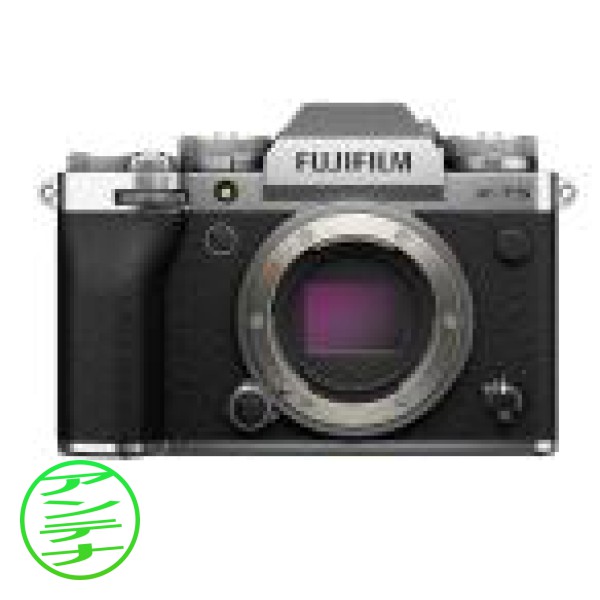 FUJI FILM X-T5 SILVER ※印アリ不可