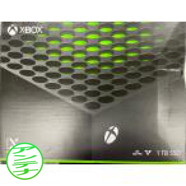 Microsoft Xbox Series X