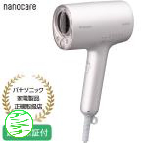 Panasonic ナノケア EH-NA0J-P ラベンダーピンク