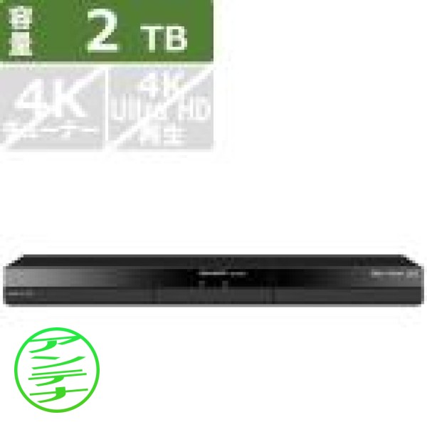 AQUOSブルーレイ 2B-C20GW1