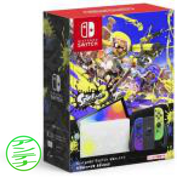 Nintendo Switch（有機ELモデル）スプラトゥーン3エディション