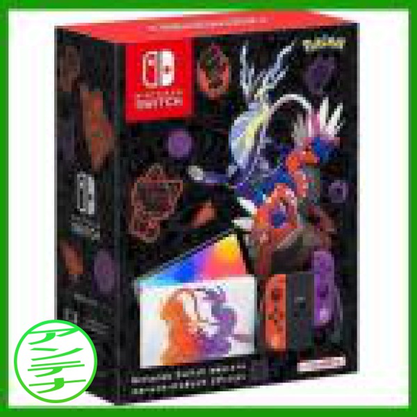 Nintendo Switch 有機ELモデル スカーレット・バイオレットエディション