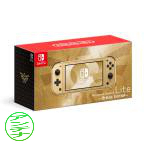 Nintendo switch Lite ハイラルエデイション  9月26日発売
