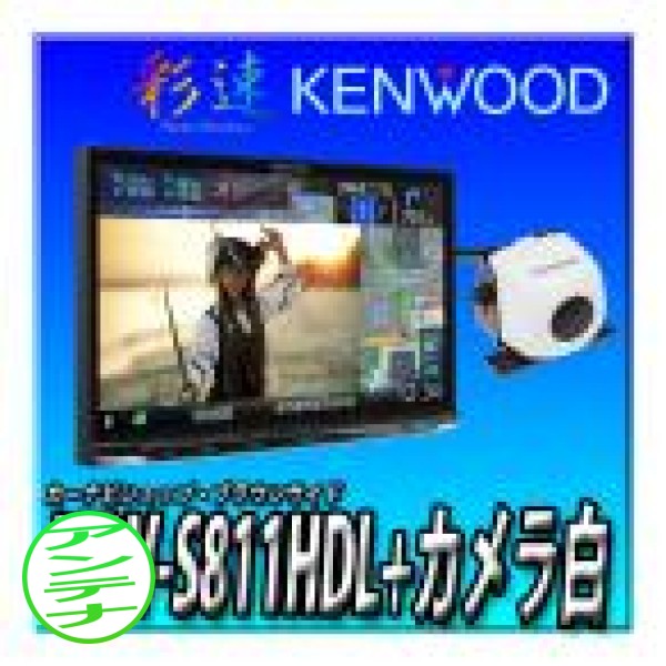 彩速ナビ MDV-S811HDL