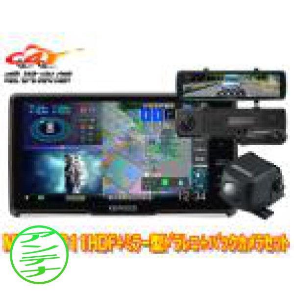 彩速ナビ MDV-M911HDF